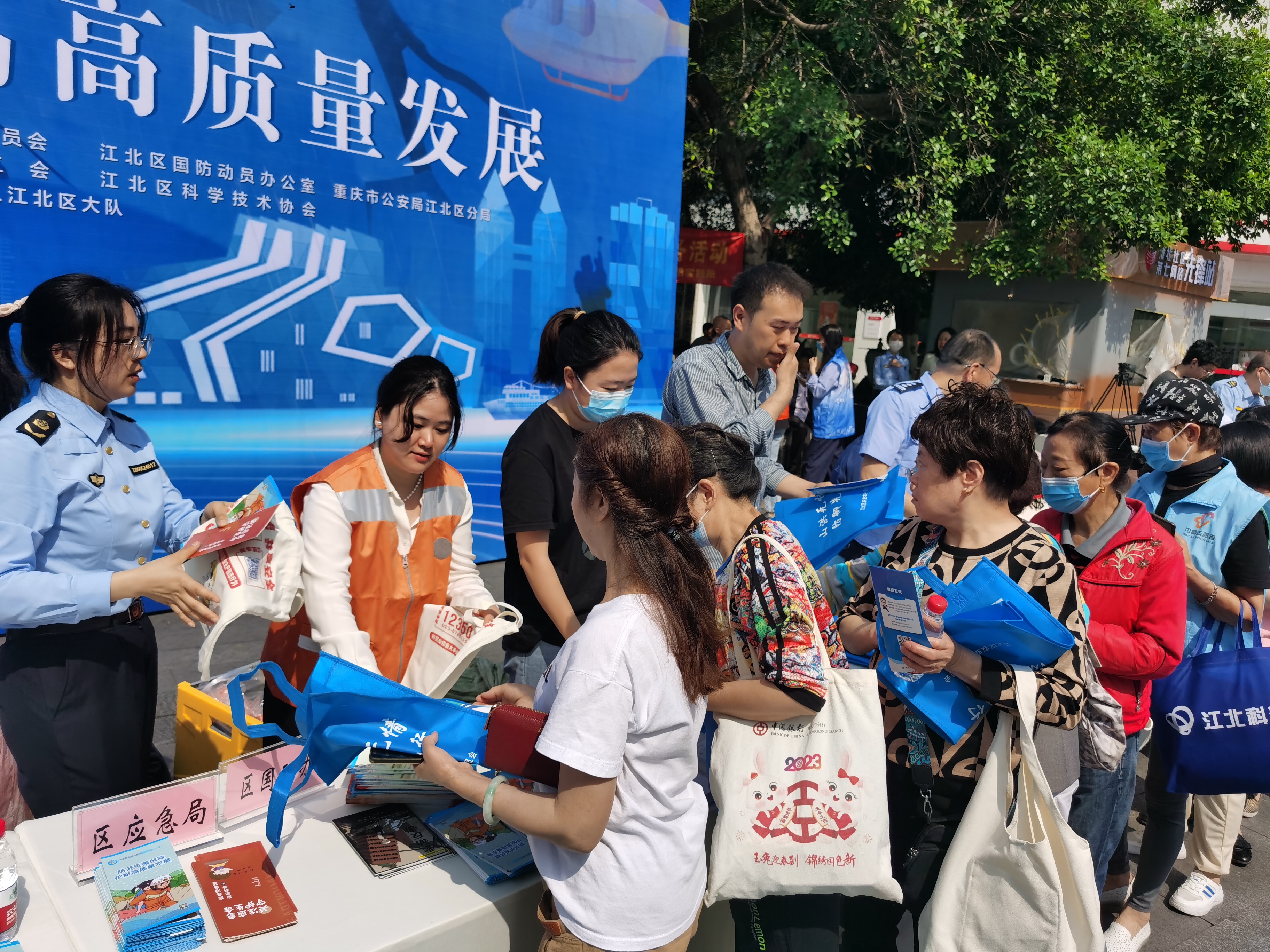 江北区国防动员办公室开展“5·12”防灾减灾日宣传活动 (2).jpg