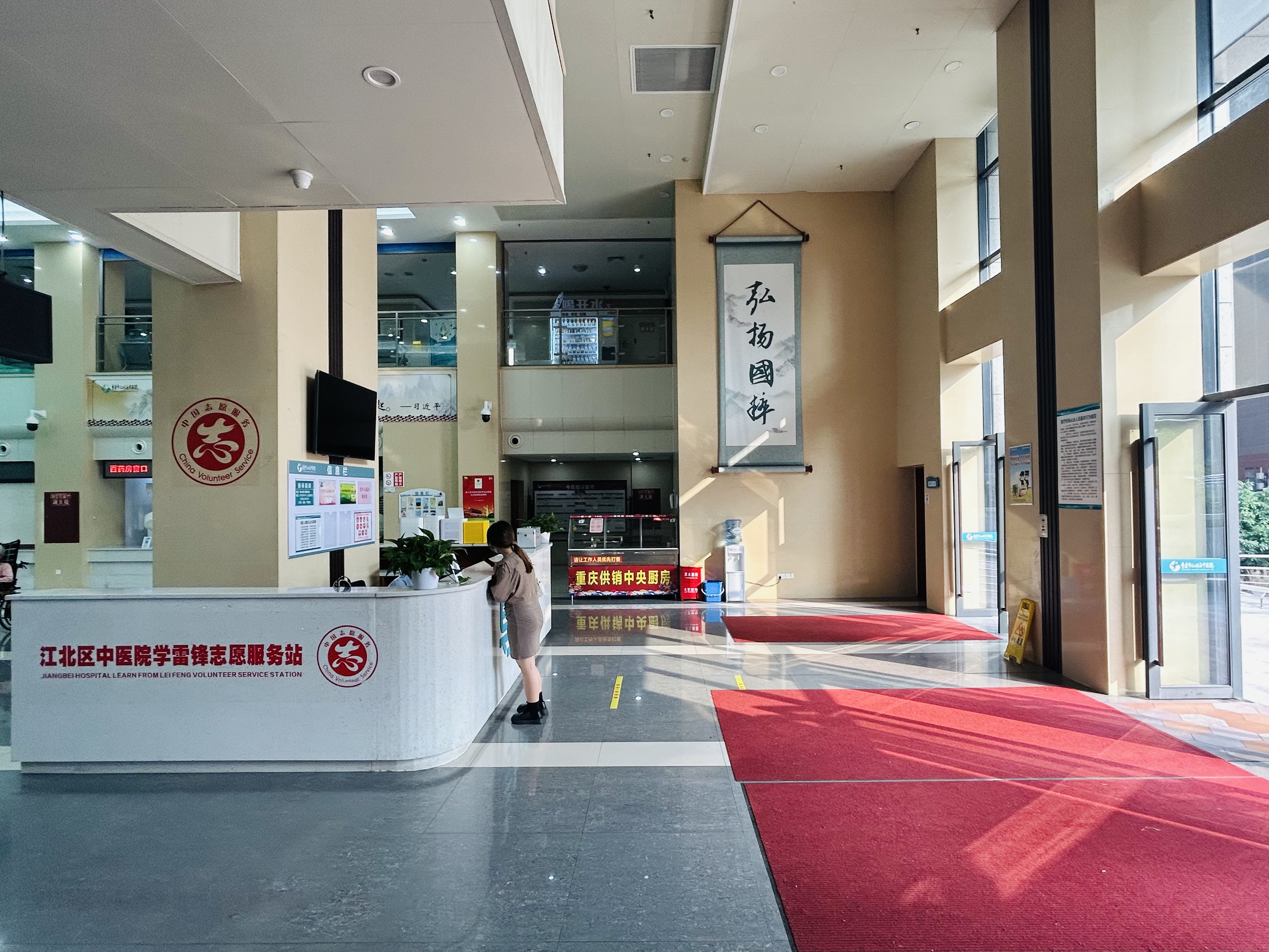 江北区中医院门诊大厅.jpg