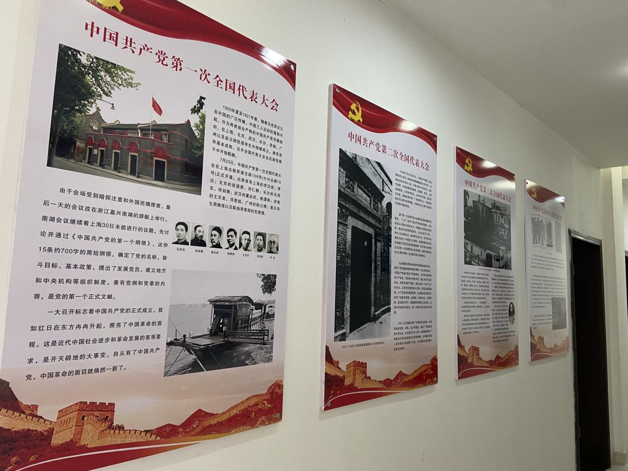 党史走廊换新颜